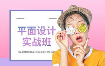 Photoshop 電腦圖文設(shè)計(jì) 從基礎(chǔ)到創(chuàng)意應(yīng)用