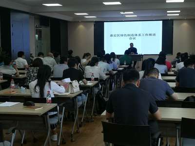 節(jié)能新風(fēng)尚，服務(wù)添光彩——記“產(chǎn)業(yè)、診斷、培訓(xùn)、對(duì)接”主題節(jié)能宣傳周系列活動(dòng)